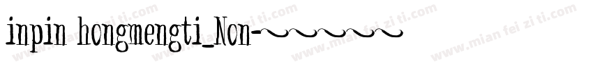 inpin hongmengti_Non字体转换